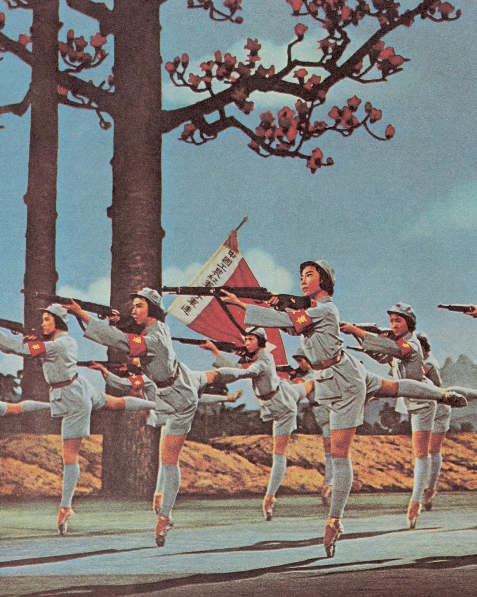 A detail shot of a nineteen seventy one Chinese poster for Revolutionary Contemporary Ballet’s “The Red Detachment of Women,” depicting a group of women en pointe with guns pointed ahead of them. The accompanying text announced that “In order to liberate the tens of thousands of people who are suffering, brave, vibrant, high-spirited women soldiers with guns in their hands train hard to develop skills to kill the enemy.”