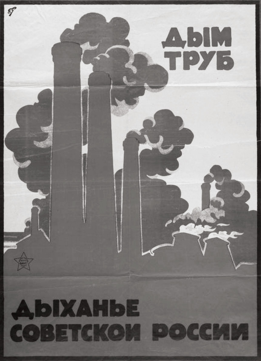 A poster circa 1917-1921 with chimneys of billowing smoke. 