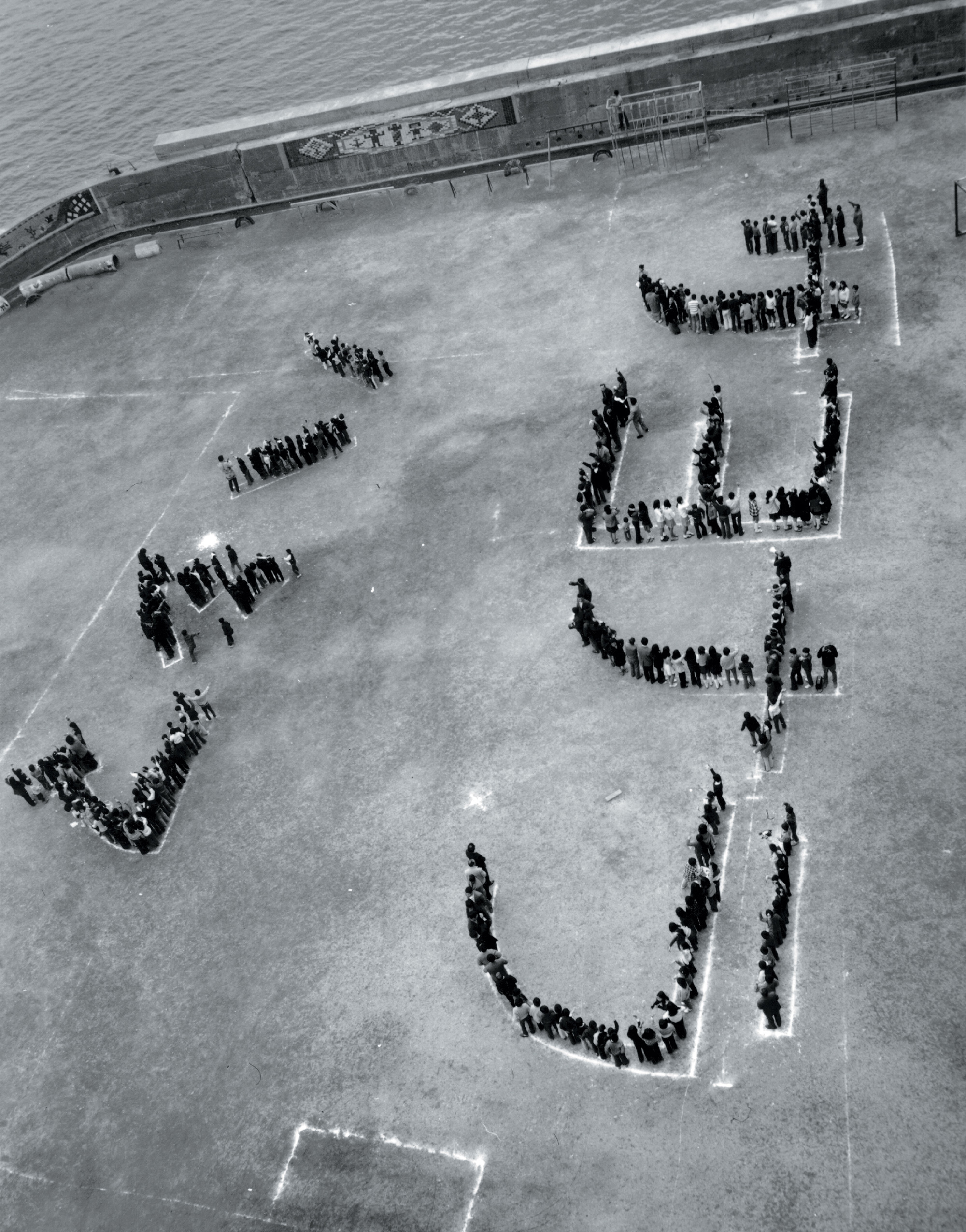A 1974 aerial photograph of the last pupils from the island’s school standing in formation to spell out the words “sayonara Hashima” in the schoolground.