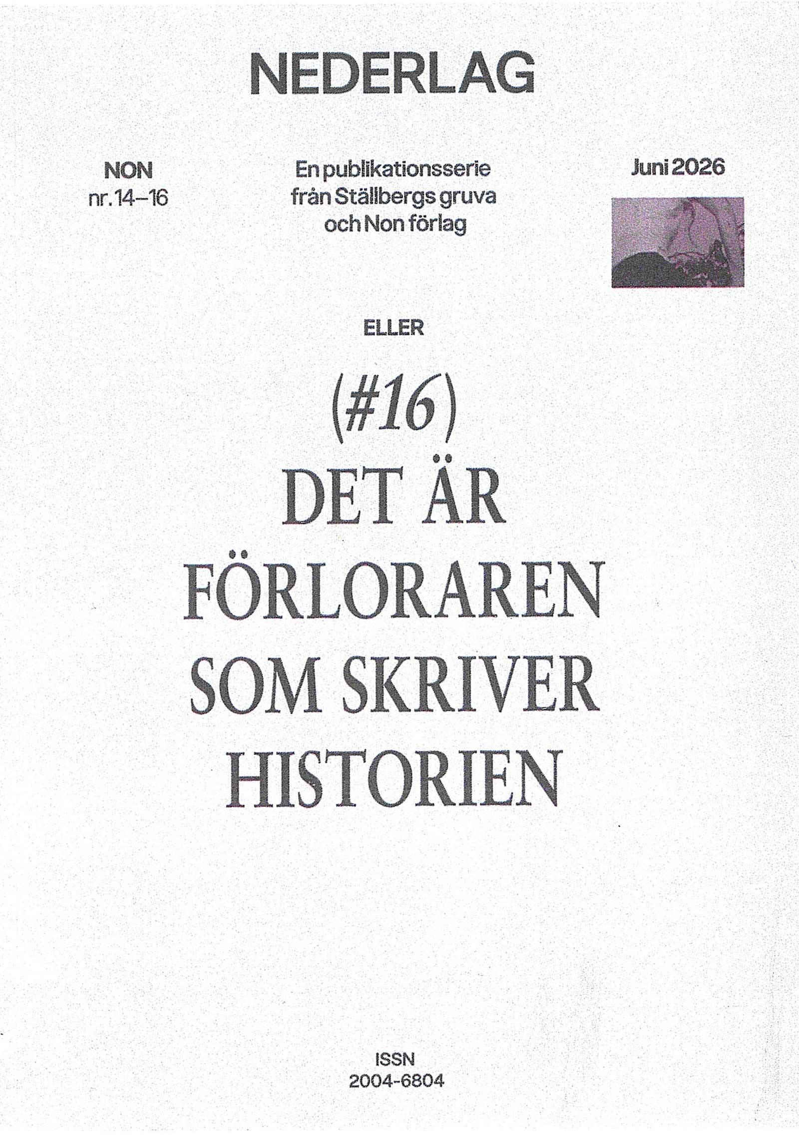 A scan of the back cover of the issue in which Shahram Khosravi’s article appears.