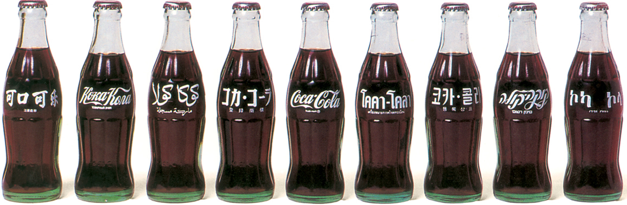 Hobbleskirt Coca-Cola bottles from different countries, nineteen eighty six. The countries included are China, Bulgaria, Morocco, Japan, United States, Thailand, Korea, Israel, and Ethiopia.