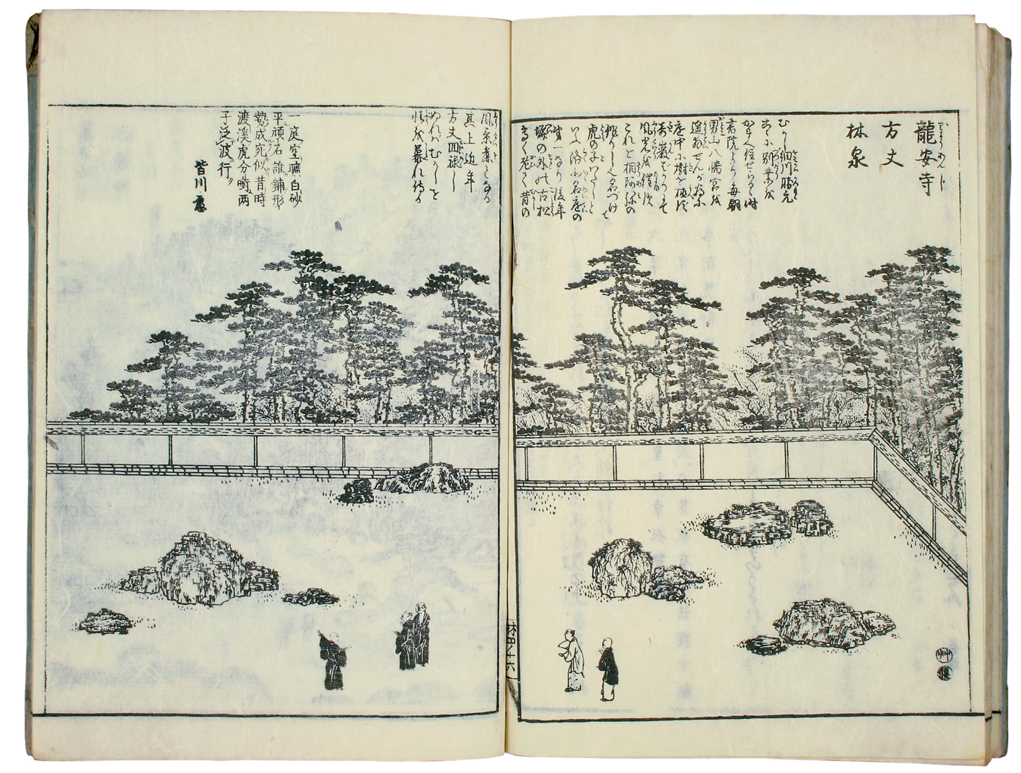 A seventeen ninety-nine illustration of Ryōan-ji from the “Illustrated Guide to Celebrated Gardens in the Capital.”