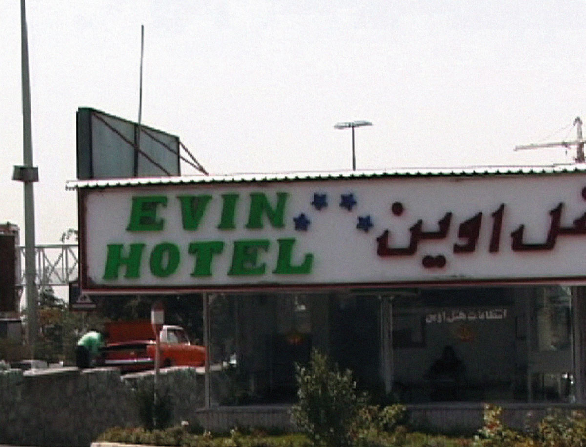 A photograph of the Evin Hotel in Evin, Iran.