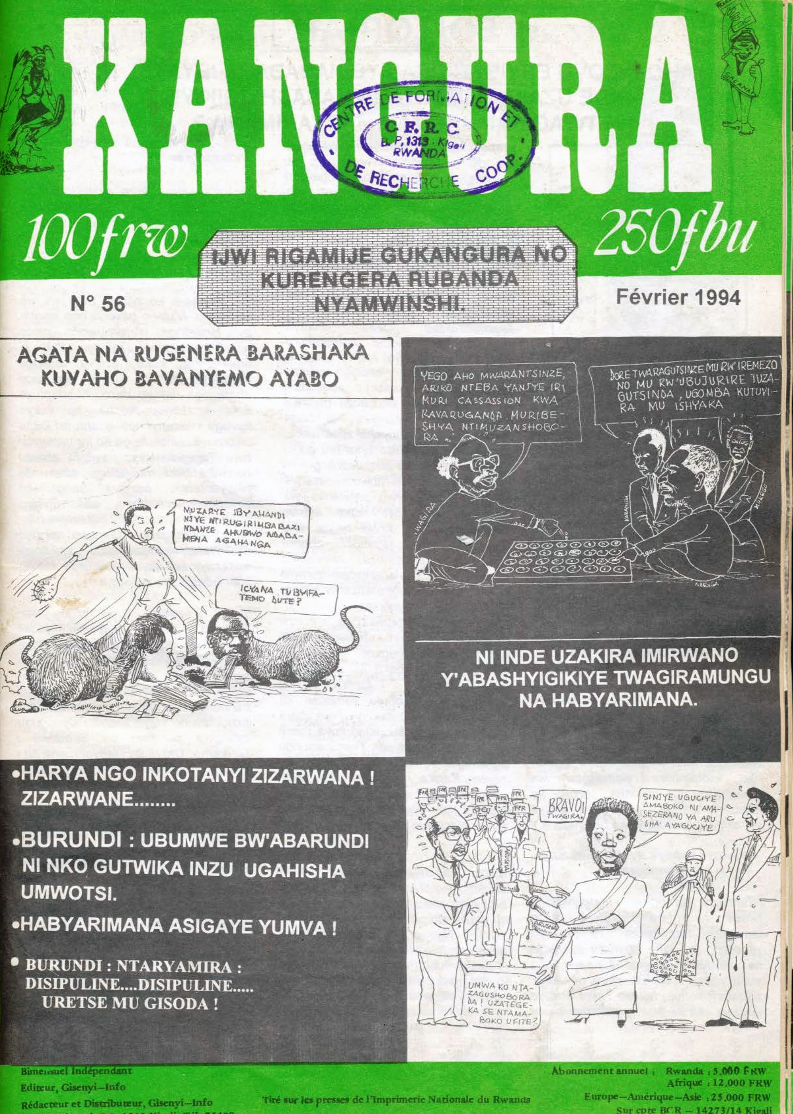 A cover for a 1994 issue of the Rwandan magazine “Kangura.”